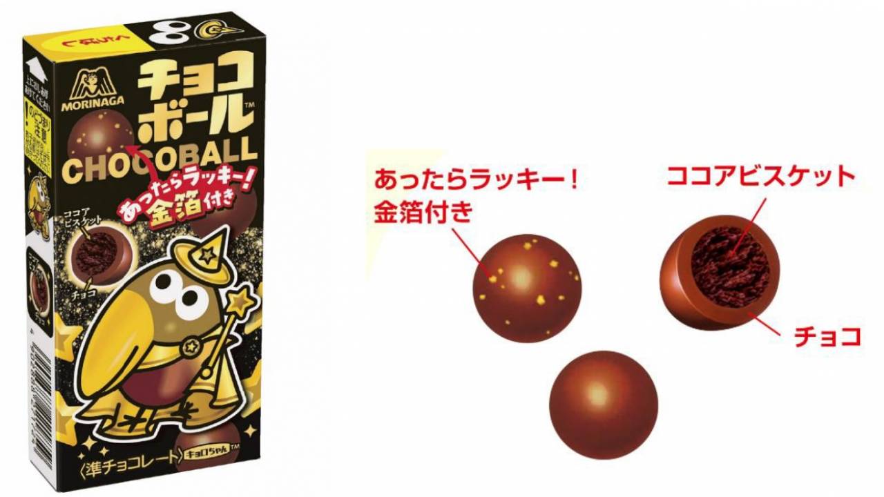 リッチすぎるよこれは！なんと金沢の金箔付きチョコボール「チョコ