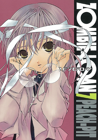 ZOMBIE-LOAN | Gファンタジー | SQUARE ENIX