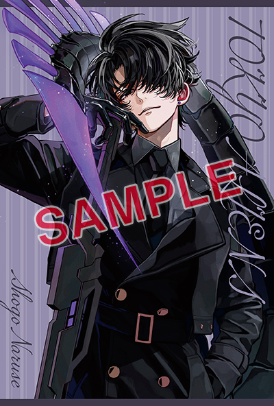 GFC『東京エイリアンズ 通常版＆特装版』11巻 7/26(土)発売記念フェア