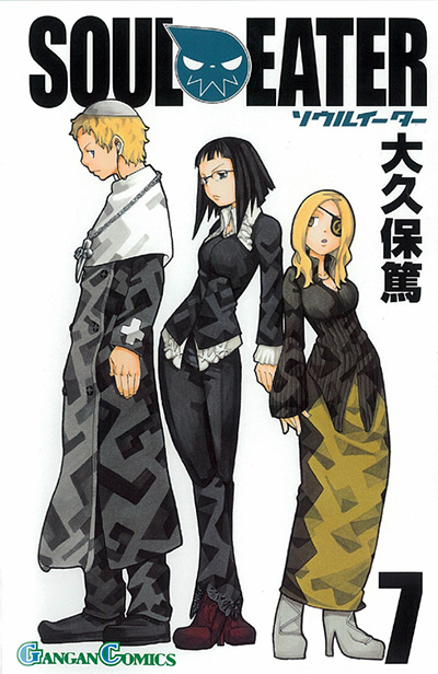 ソウルイーター 7 | SQUARE ENIX