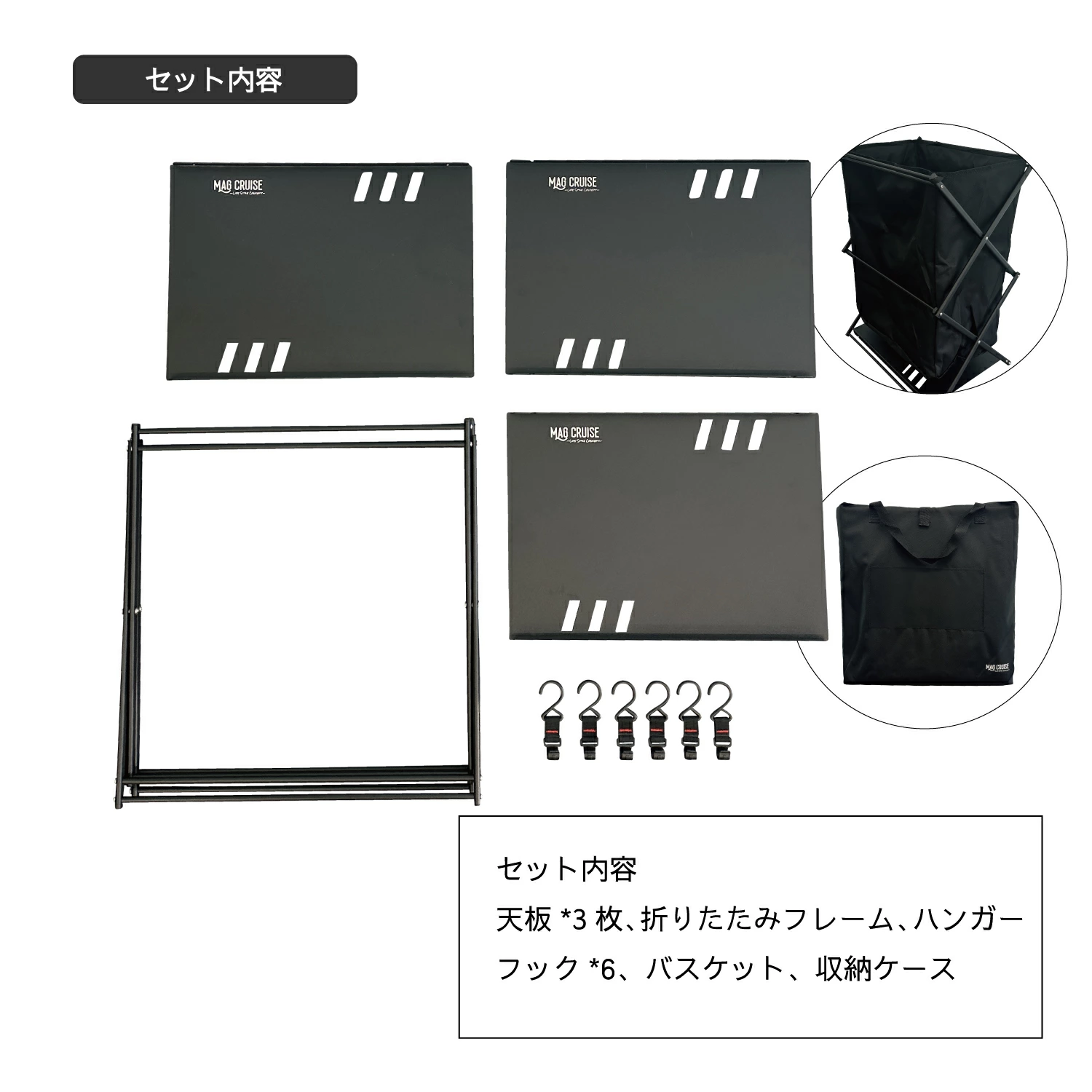 3wayアウトドアテーブル【Magcruise】マグクルーズ