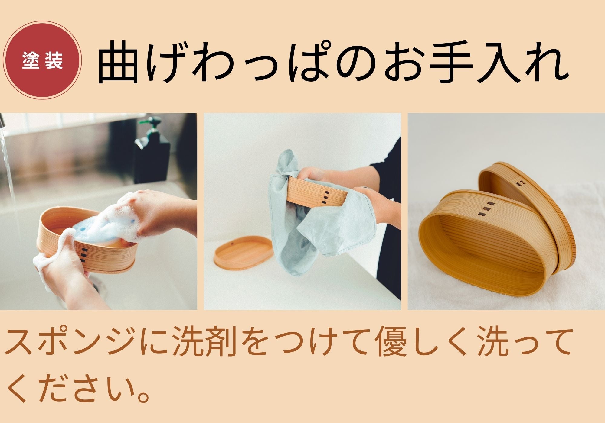 梅花弁当 - 大館工芸社