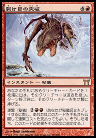 MTG専門店|東京MTG】MTGカード・アート通販サイト