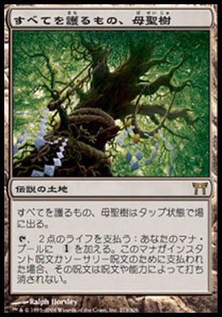 MTG専門店|東京MTG】MTGカード・アート通販サイト