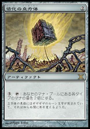 MTG専門店|東京MTG】MTGカード・アート通販サイト