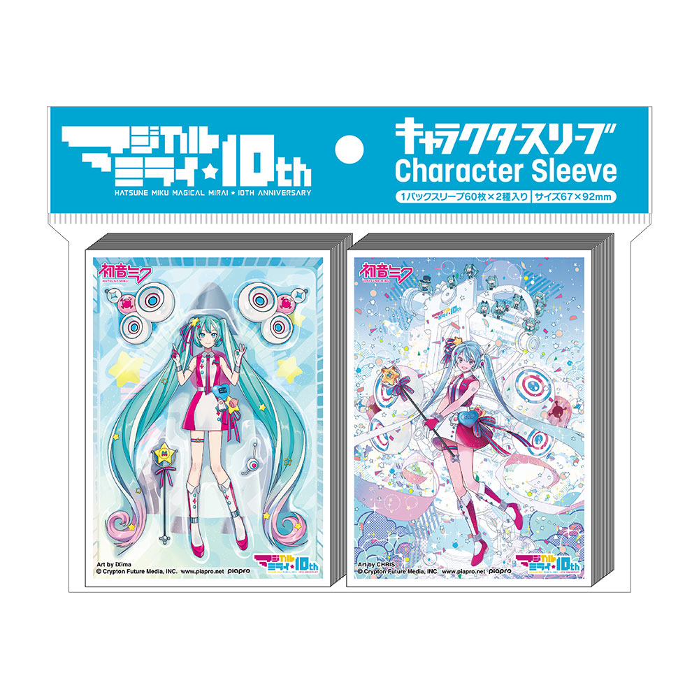 グッズ]マジカルミライ 10th キャラクタースリーブA/B｜初音ミク
