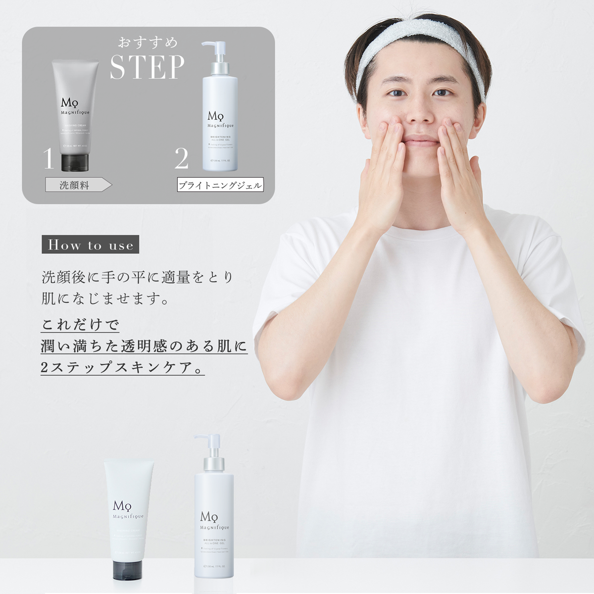 natuさん専用フォーミングW4+ジェルプラス1 natuさん専用