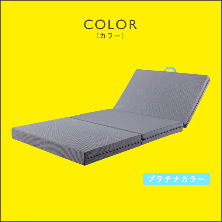 マニフレックス 高反発マットレス 三つ折り サステナブルウィング