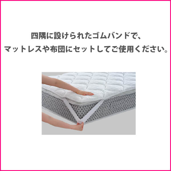 マニフレックス VIROBLOCKトッパー 【送料無料】 – マニフレックス専門