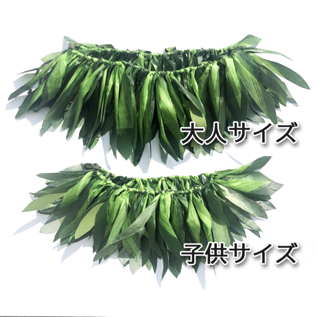 タマリィサイズ】タヒチアンティーリーフヒップベルト タヒチアン