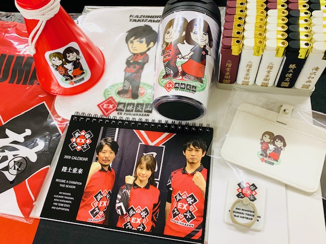 EX風林火山」オフィシャルグッズ期間限定販売！ - 松山のカルチャー