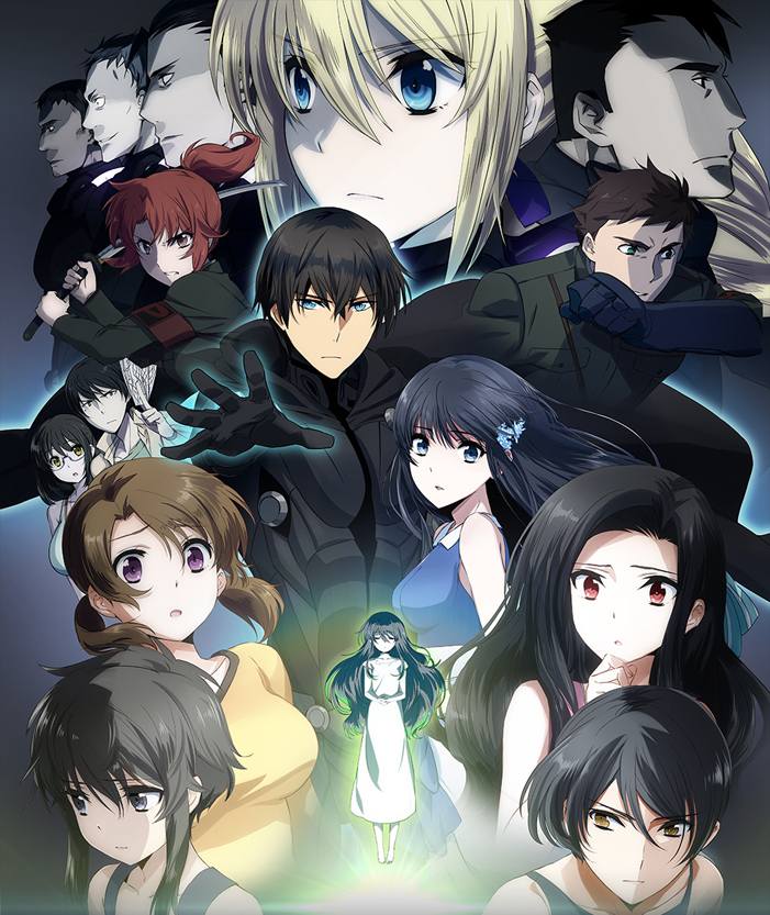 魔法科高校の劣等生 Blu-ray Disc BOX | 5.24 ON SALE