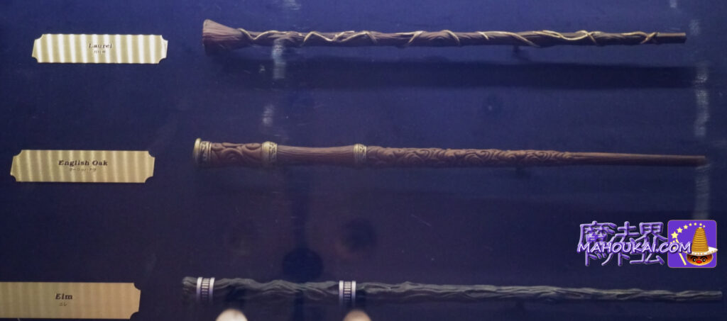 新発売】USJ 新マジカル・ワンド（ハリー・ポッター オリジナルの杖