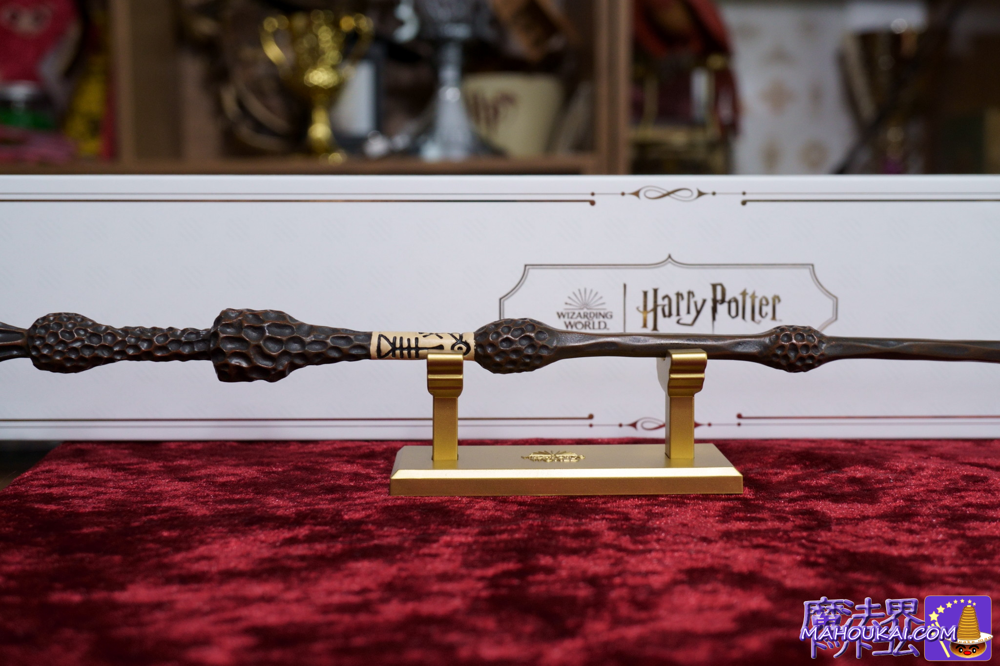 アルバス・ダンブルドア校長の杖 シネレプリカ製｜ハリー・ポッター