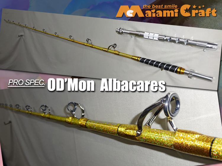 カスタムロッド製作 舞網工房 / オダモン マグロ・大型青物 コマセ