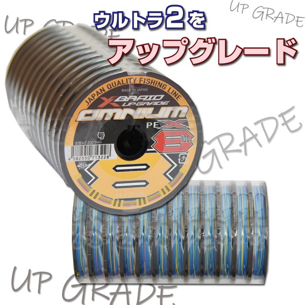 カスタムロッド製作 舞網工房 / PEライン 0.6号～12号 オムニウム