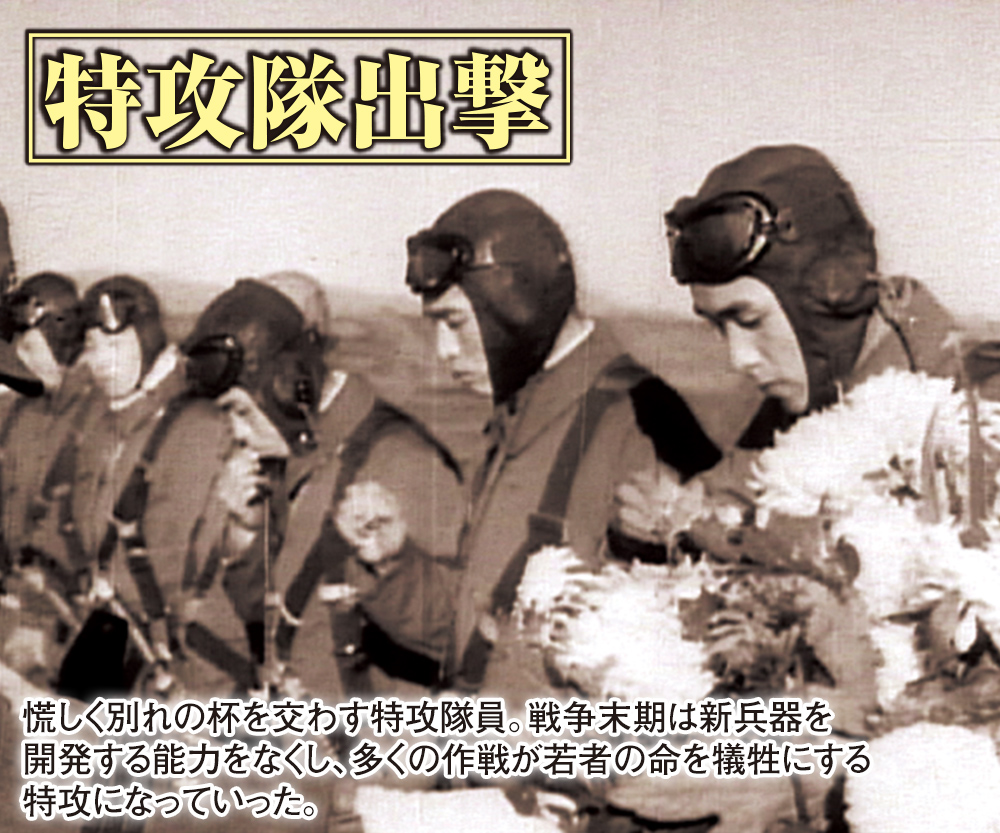 公式】ユーキャンの通販ショップ 太平洋戦争 DVD全10巻｜ユーキャン