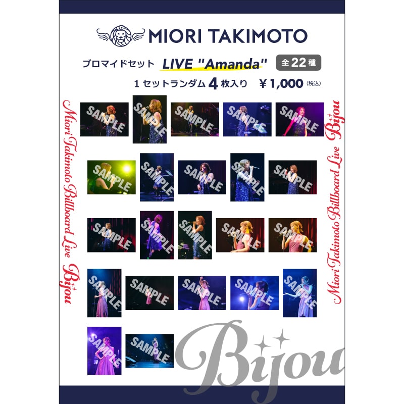 瀧本美織 Billboard Live 