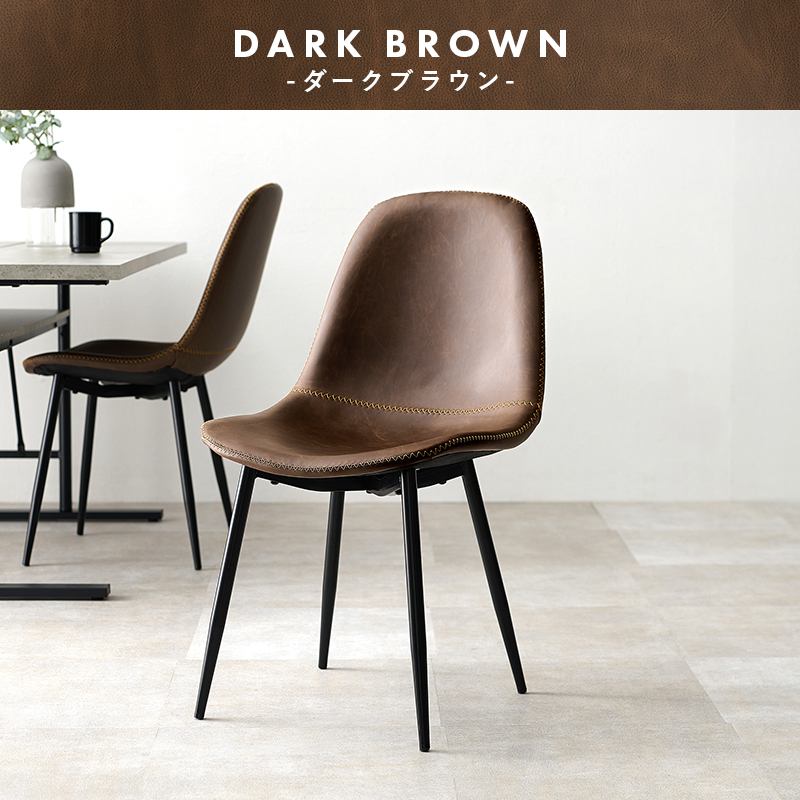 フェイクレザー ダイニングチェア2脚セット 送料無料（北海道・沖縄