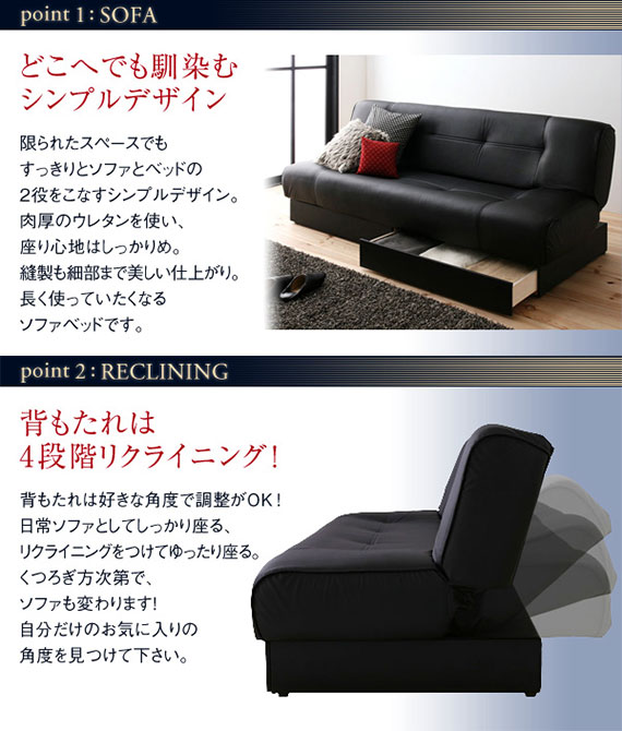 都内23区送料無料✨ソファベッド✨ 引き出し収納付き レザー 楽天市場