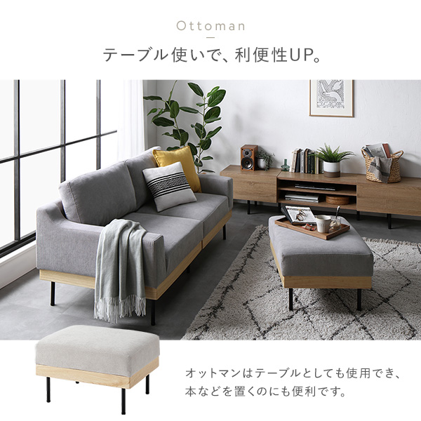 RASIK】カバーリング北欧ソファ SMUK【スムク】2人掛けソファ+