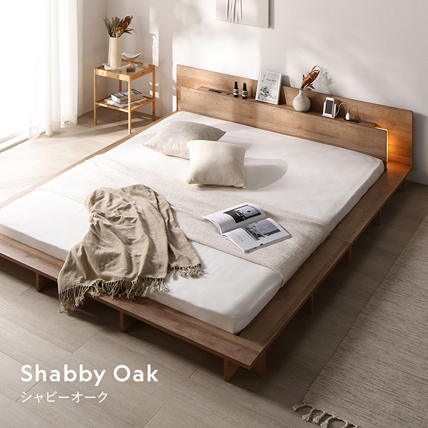 RASIK】LED照明付きステージベッド RELAIR【リレア】ベッドフレーム