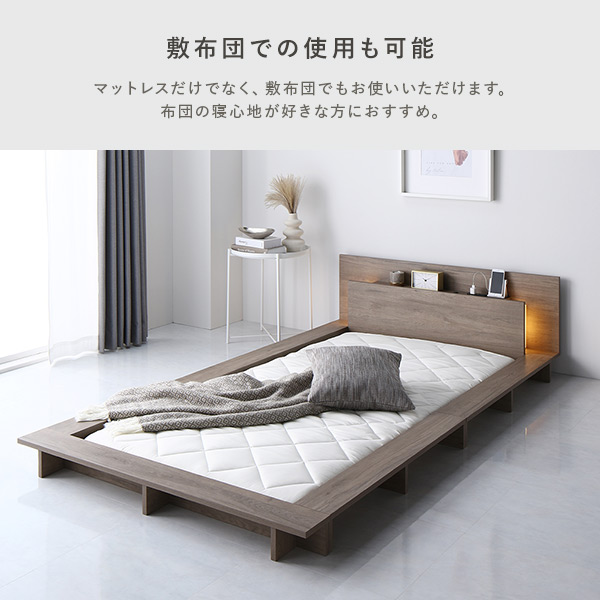 RASIK】LED照明付きステージベッド RELAIR【リレア】ベッドフレーム