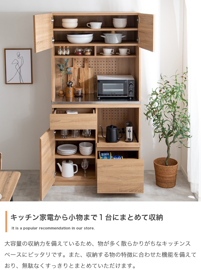 ステンレス天板食器棚 Feliz【フェリス】幅90 - ソファ・ベッド通販