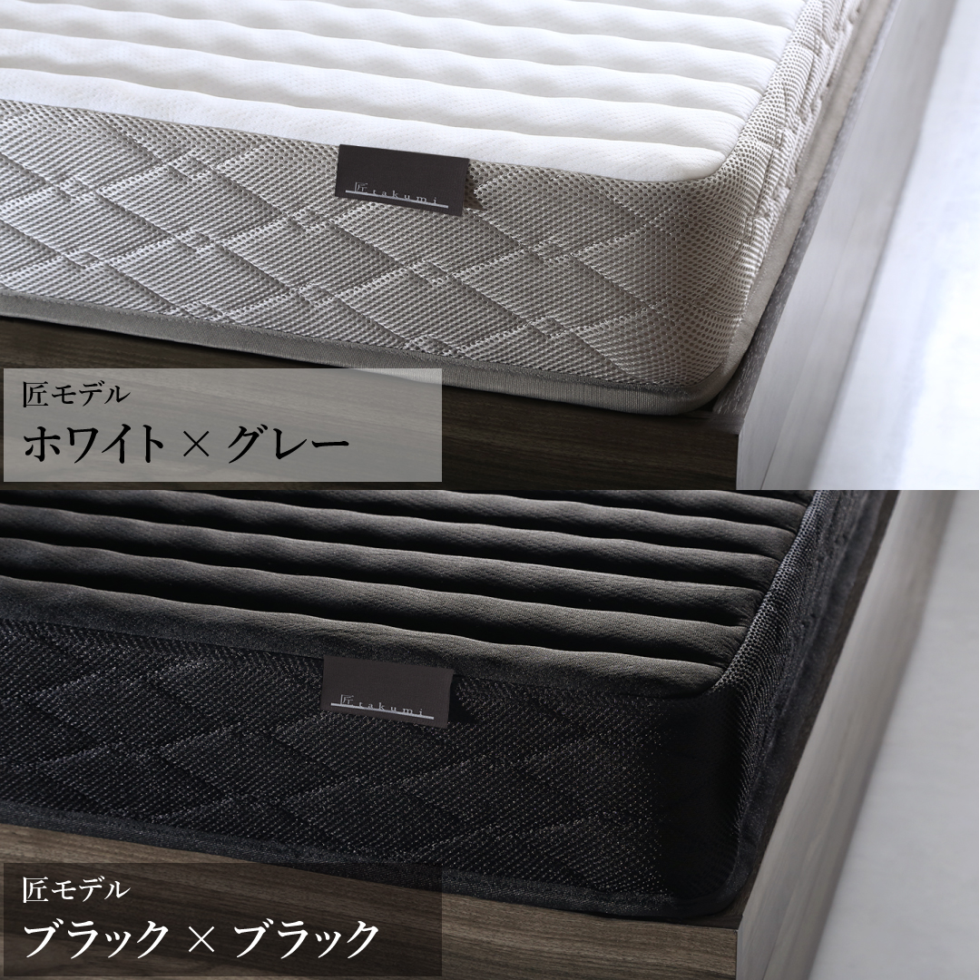 CospaSleep【コスパスリープ】匠モデルマットレス単品 シングル