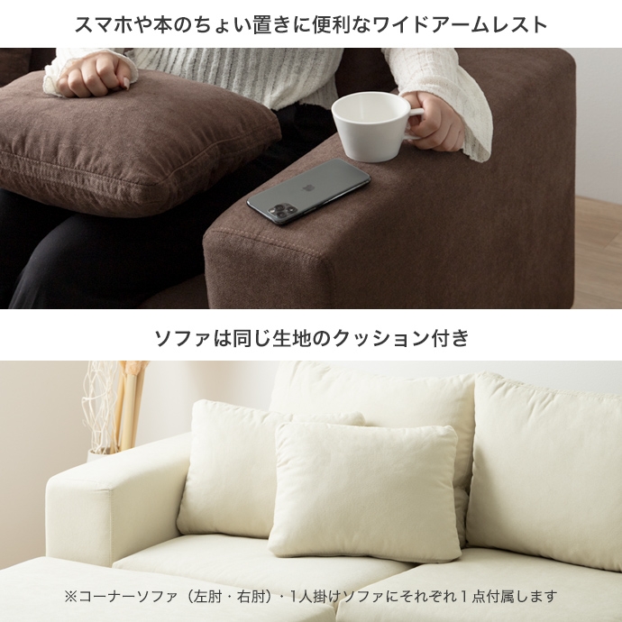 1人掛けソファ Legeno【レゲノ】 - ソファ・ベッド通販 nuqmo【ヌクモ】