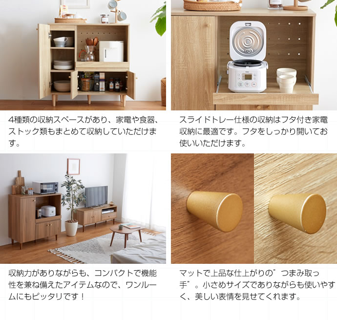 脚付きレンジ台 Lucas【リュカ】 - ソファ・ベッド通販 nuqmo【ヌクモ】