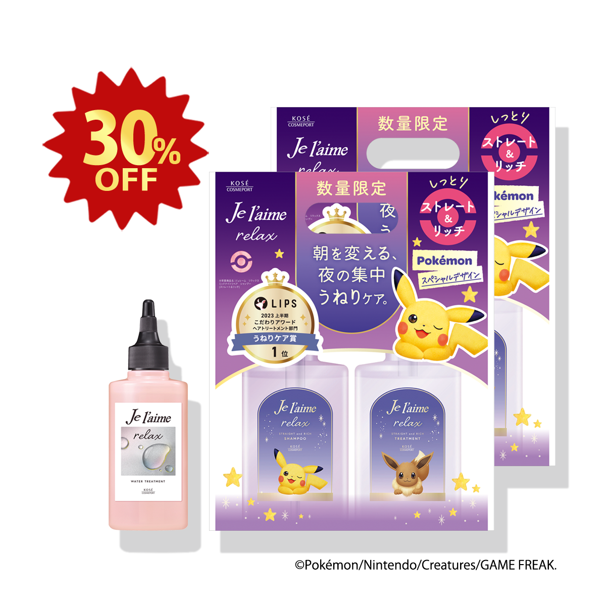 うねさん】酵素パックセットとベルアージュナイトクリームミニボトル3