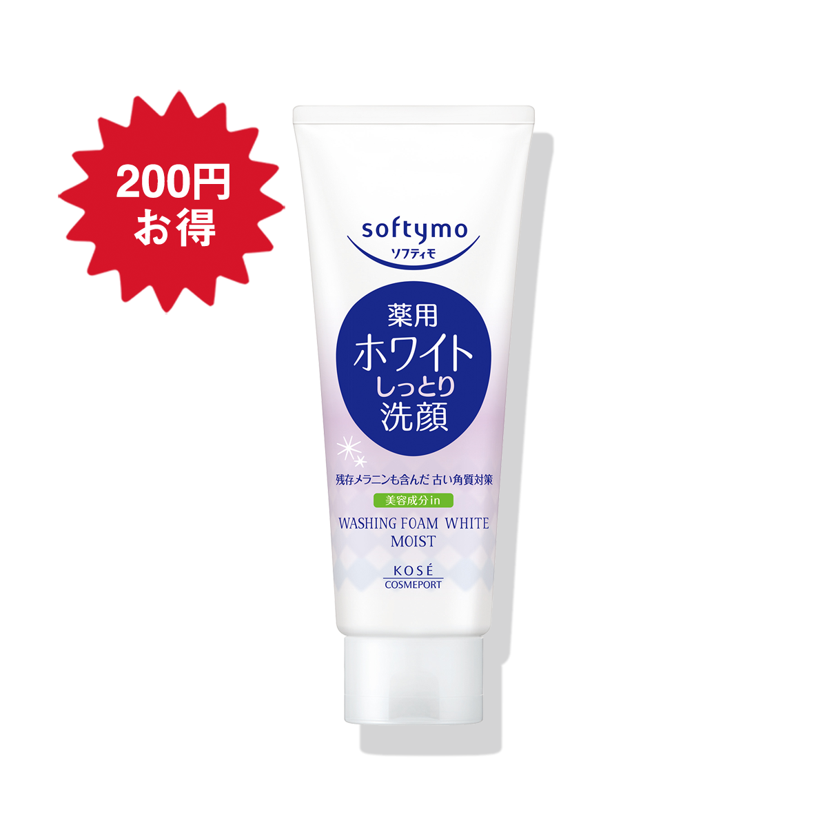 ソフティモ 泡クレンジングウォッシュ（ホワイト）