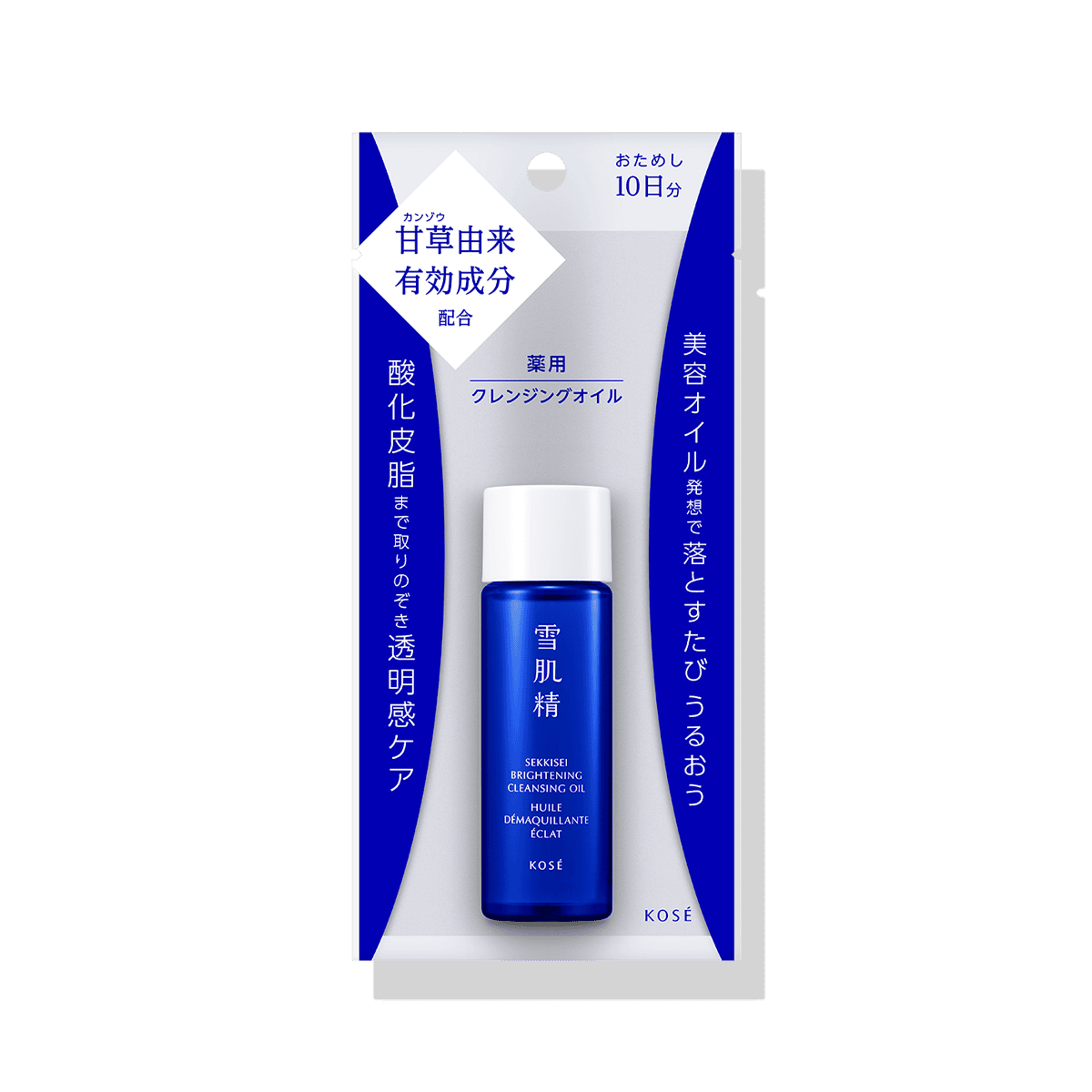 薬用雪肌精 ブライトニング クレンジング オイル