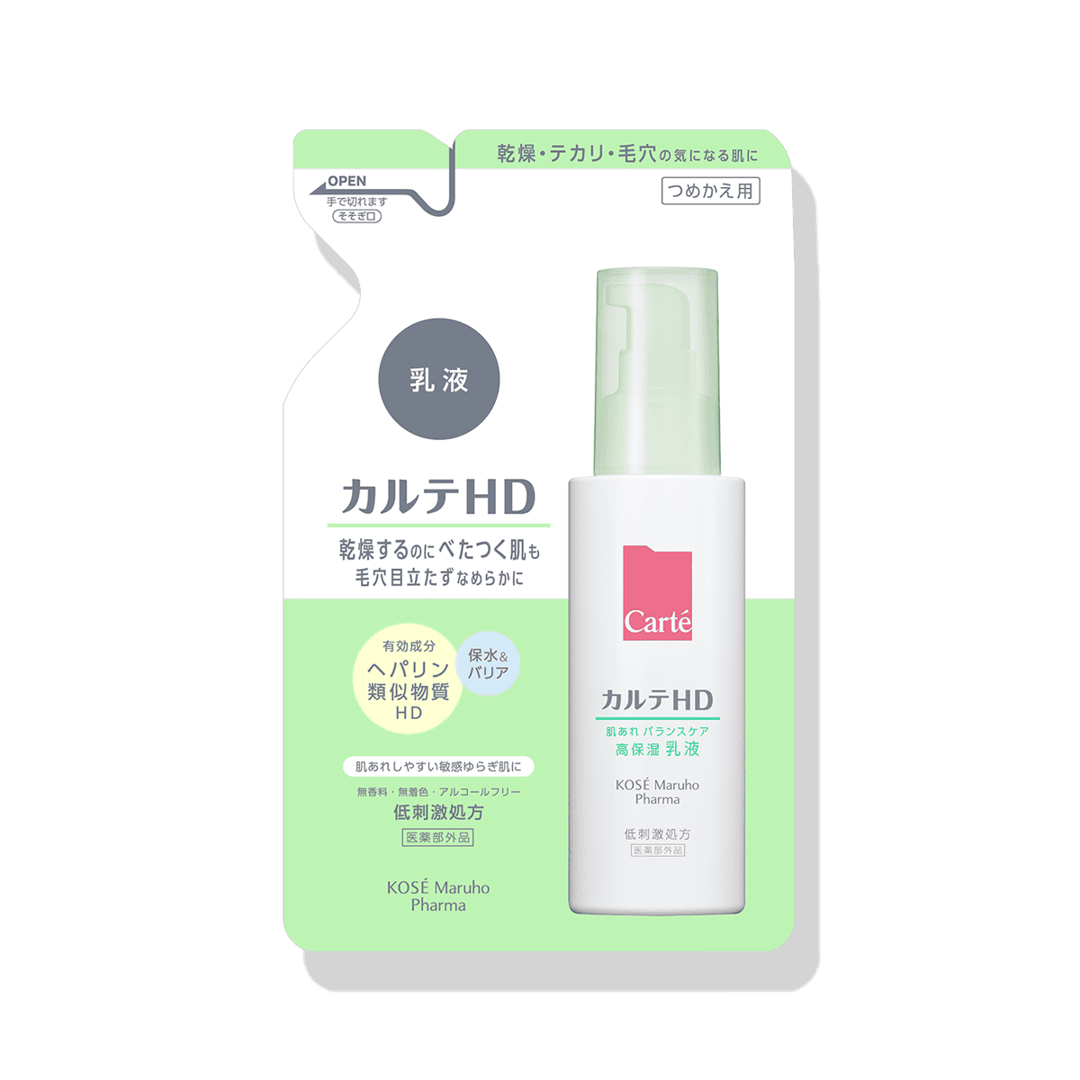 HD BCエマルジョン