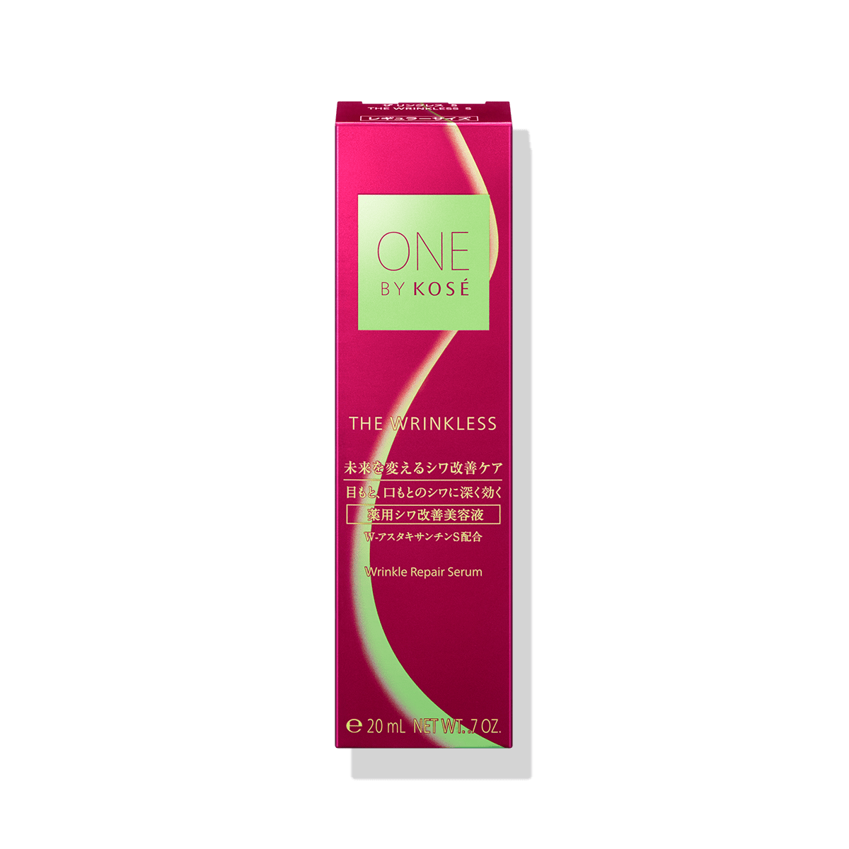 ONE BY KOSE ザ リンクレス S