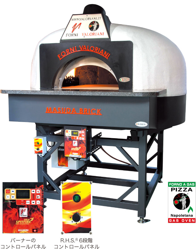 VALORIANI 石窯｜増田煉瓦株式会社