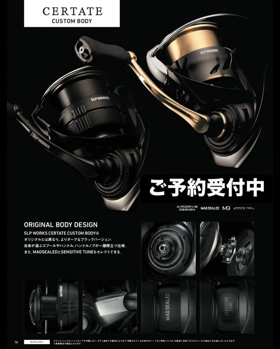 SLPW 【限定生産】24セルテート カスタムボディ、ご予約受付開始: ます