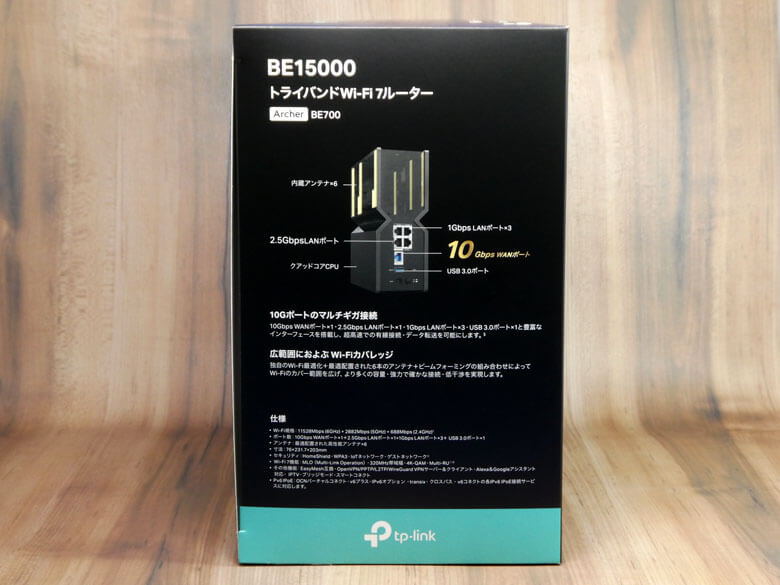 PRレビュー】TP-Link Archer BE700 | BE15000 トライバンドWi-Fi 7