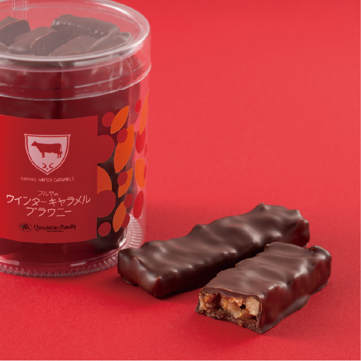 ショコラブラウニー ノワール｜ショコラティエ マサール