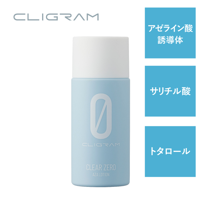 通販】CLIGRAM（カリグラム）クリアZERO AZAローション 120mL ｜ ます