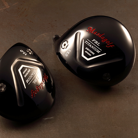 FBL チタン フェアウェイウッド | マスダゴルフ