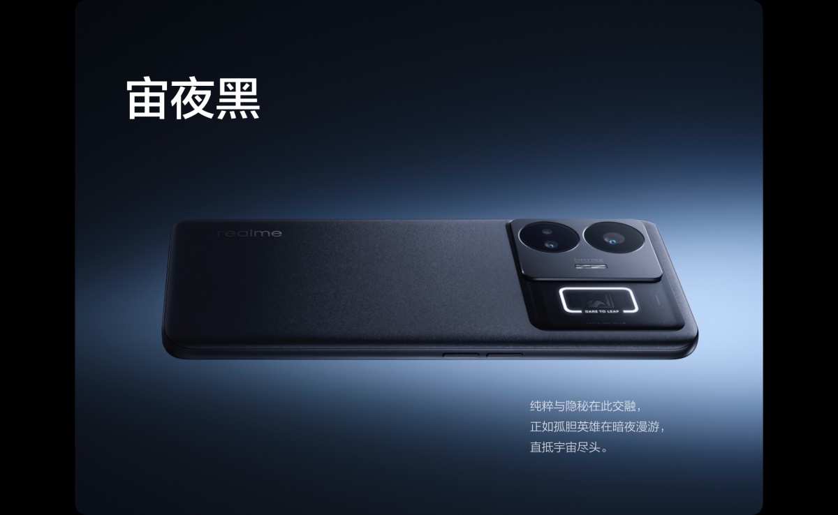 240W有線急速充電に対応したGT Neo 5が、150W急速充電専用バージョン