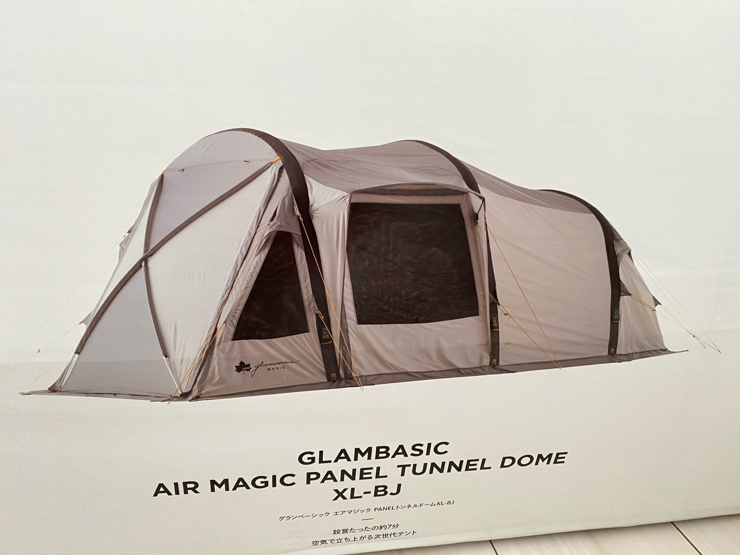 LOGOS（ロゴス）のエアフレームテント『グランベーシック エアマジック