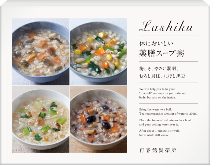 体においしい 薬膳スープ粥（株式会社再春館製薬所） - 一般社団法人