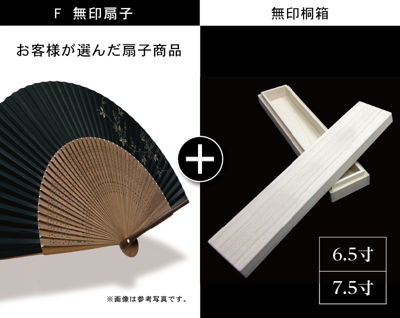 FU-580 漆喰京扇子 霞【海外や外国の方向けの記念品や企業ノベルティ
