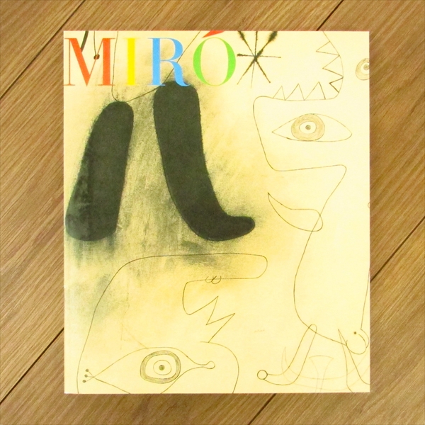 生誕100年記念 ミロ展 ピエール・マティス・コレクション