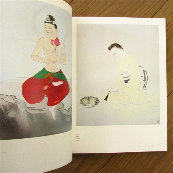 小倉遊亀展（2002年）