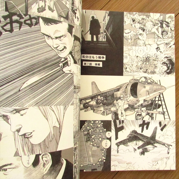 GENGA OTOMO KATSUHIRO ORIGINAL PICTURES