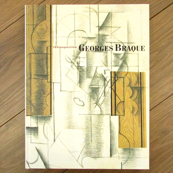 ジョルジュ・ブラック回顧展